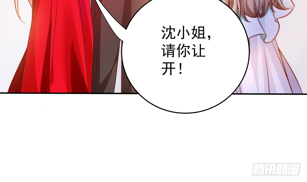 第105话 多半是失忆了？！(1/2)-第105话