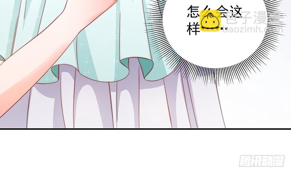 第105话 多半是失忆了？！(1/2)-第105话