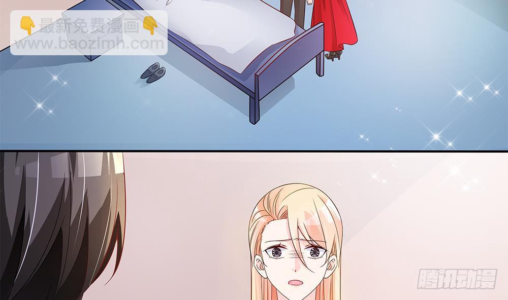 第105话 多半是失忆了？！(1/2)-第105话