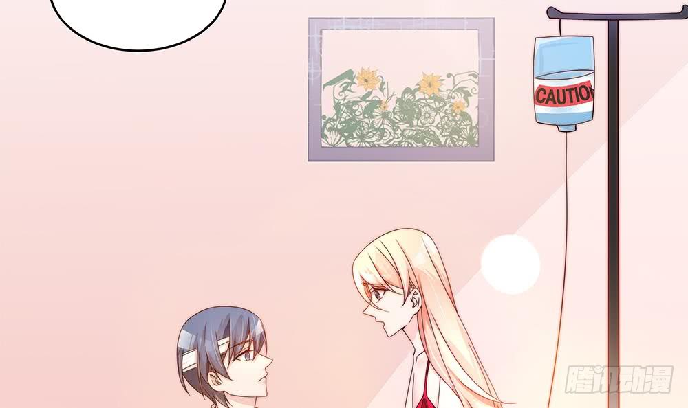 第105话 多半是失忆了？！(1/2)-第105话