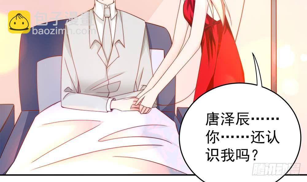 第105话 多半是失忆了？！(1/2)-第105话