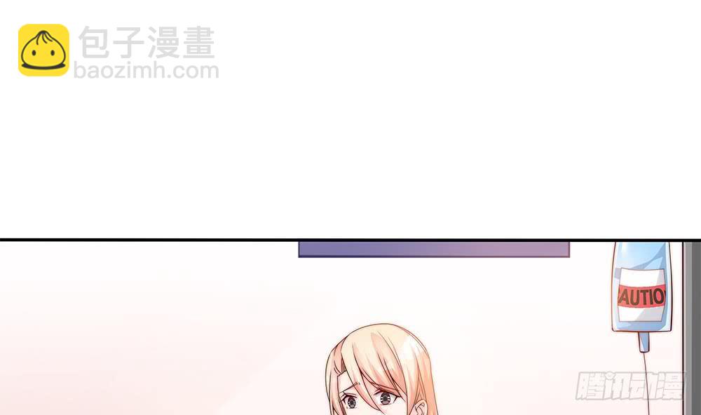 第105话 多半是失忆了？！(1/2)-第105话