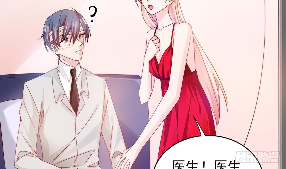 第105话 多半是失忆了？！(1/2)-第105话