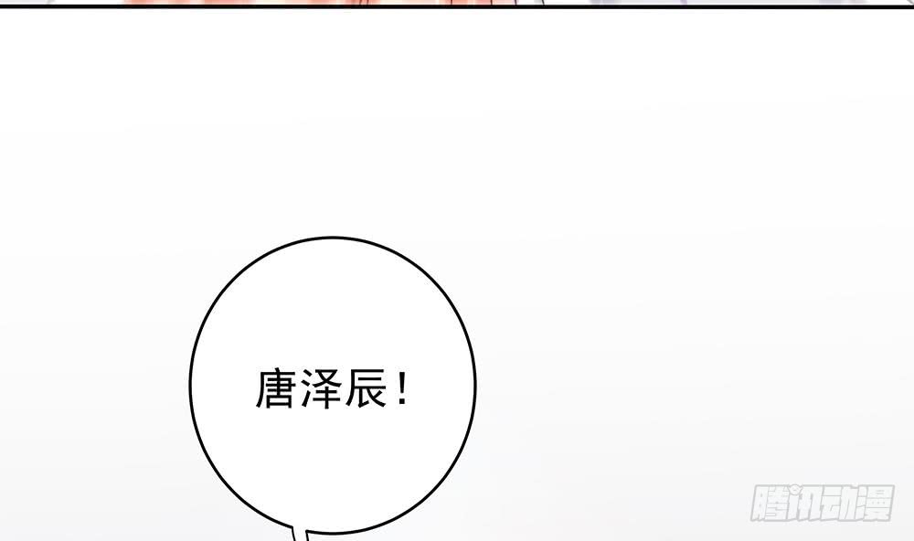 第105话 多半是失忆了？！(1/2)-第105话