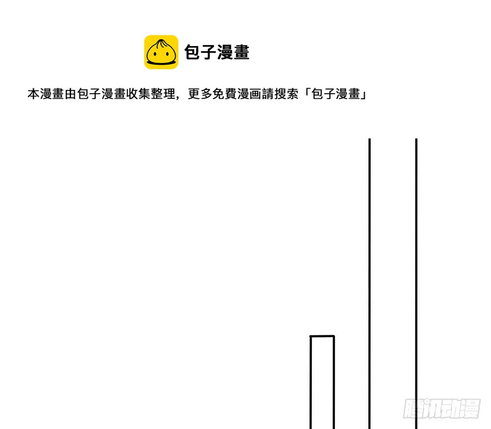 總裁老公愛不夠 - 第107話 又出幺蛾子！(1/2) - 1