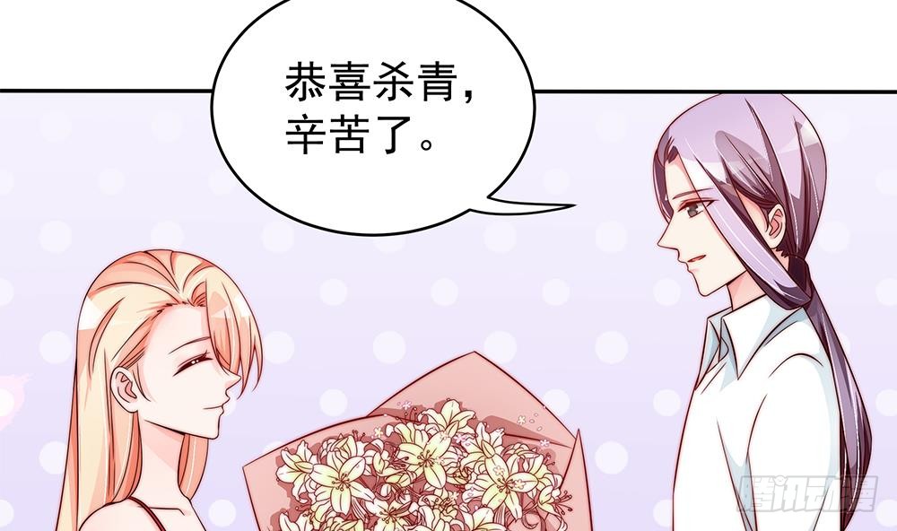 第107话 又出幺蛾子！(1/2)-第107话