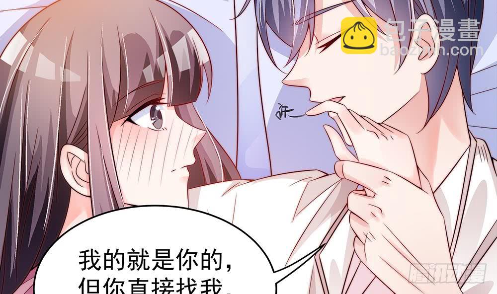 第107话 又出幺蛾子！(1/2)-第107话