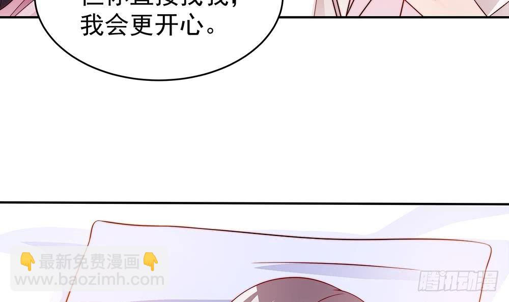 第107话 又出幺蛾子！(1/2)-第107话