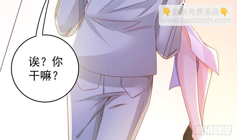 第109话 树姐这个胆小鬼！(1/2)-第109话