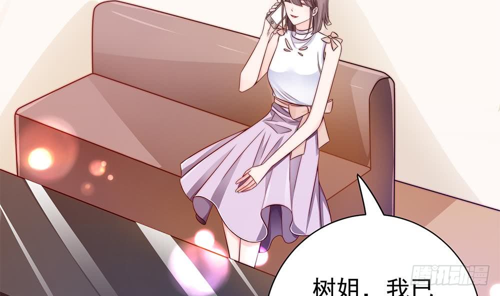 第109话 树姐这个胆小鬼！(1/2)-第109话