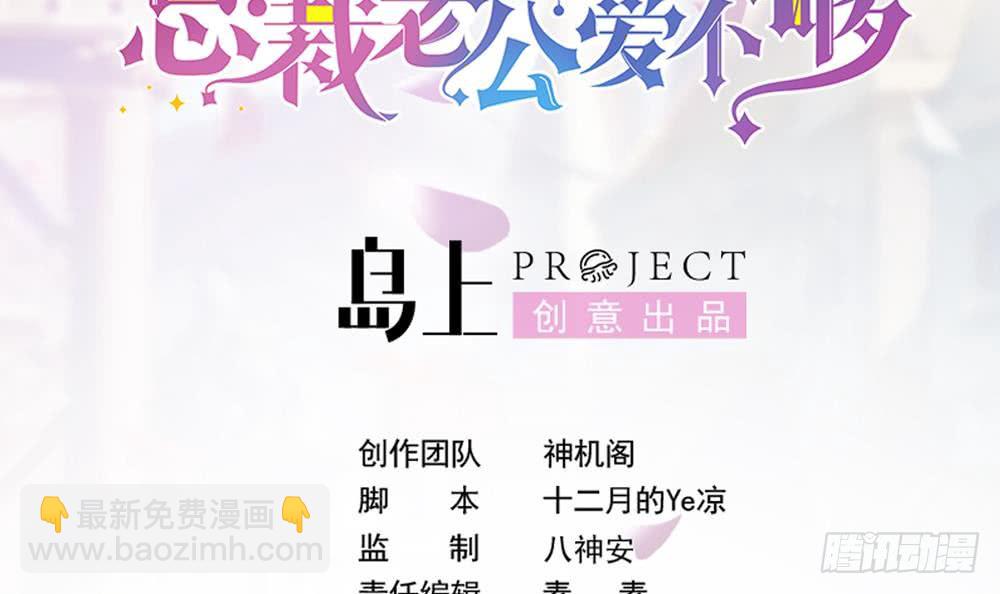 第109话 树姐这个胆小鬼！(1/2)-第109话