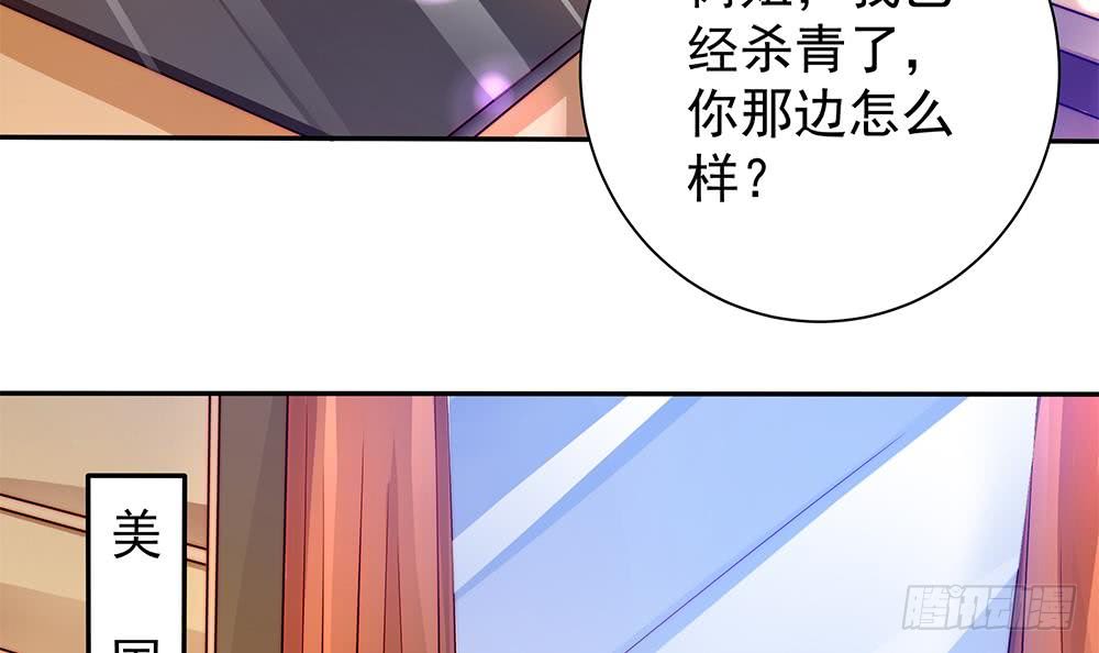 第109话 树姐这个胆小鬼！(1/2)-第109话