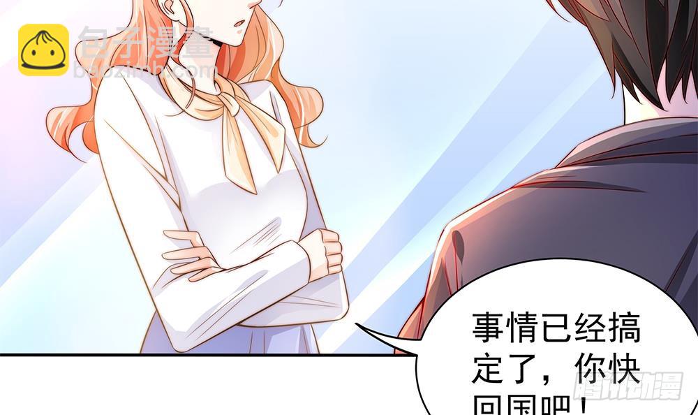 第109话 树姐这个胆小鬼！(1/2)-第109话