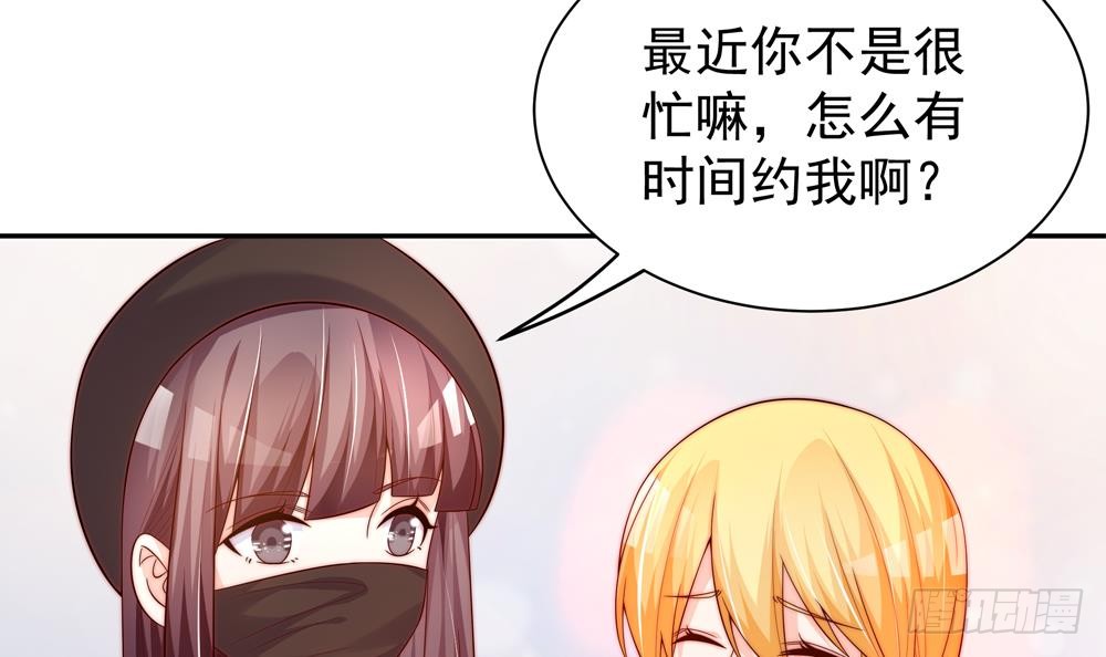 第111话 遭遇绑架(1/2)-第111话