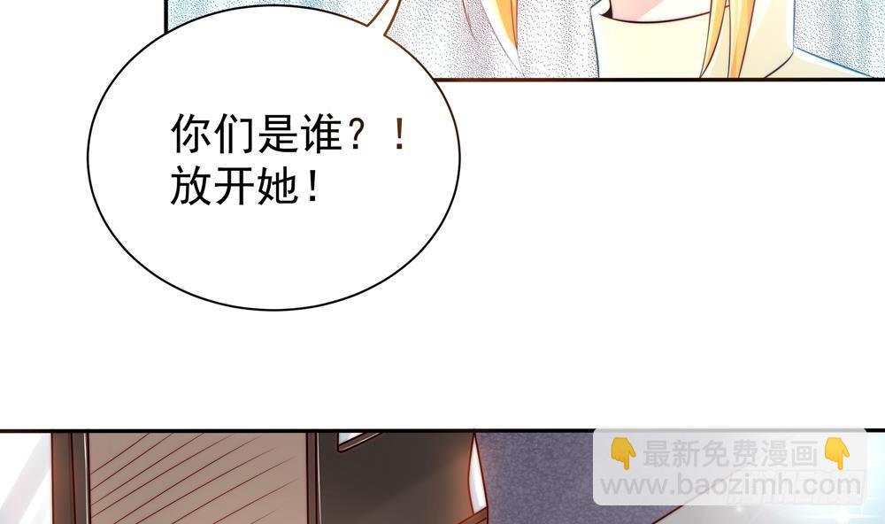 第111话 遭遇绑架(1/2)-第111话