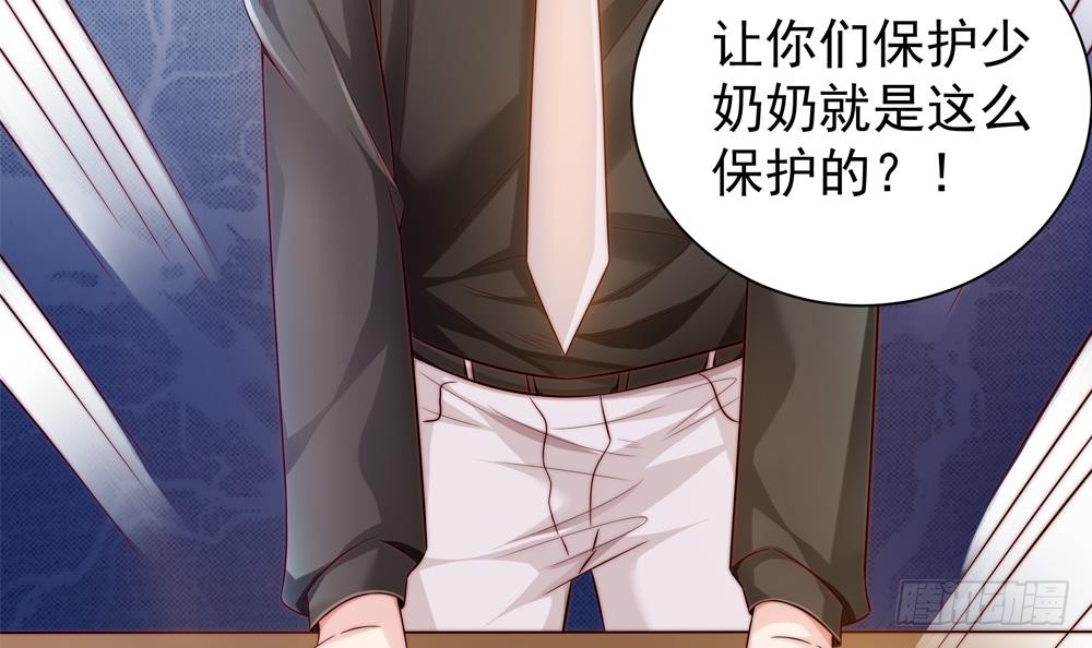 第111话 遭遇绑架(1/2)-第111话