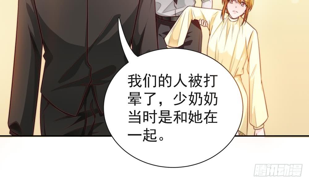 第111话 遭遇绑架(1/2)-第111话