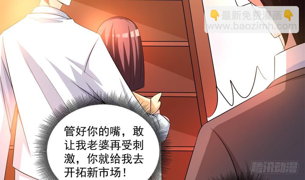 第114话 只为红颜一笑(1/2)-第113话