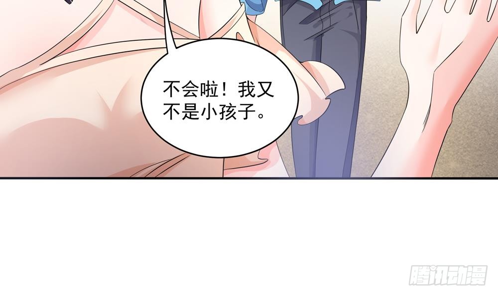 第114话 只为红颜一笑(1/2)-第113话