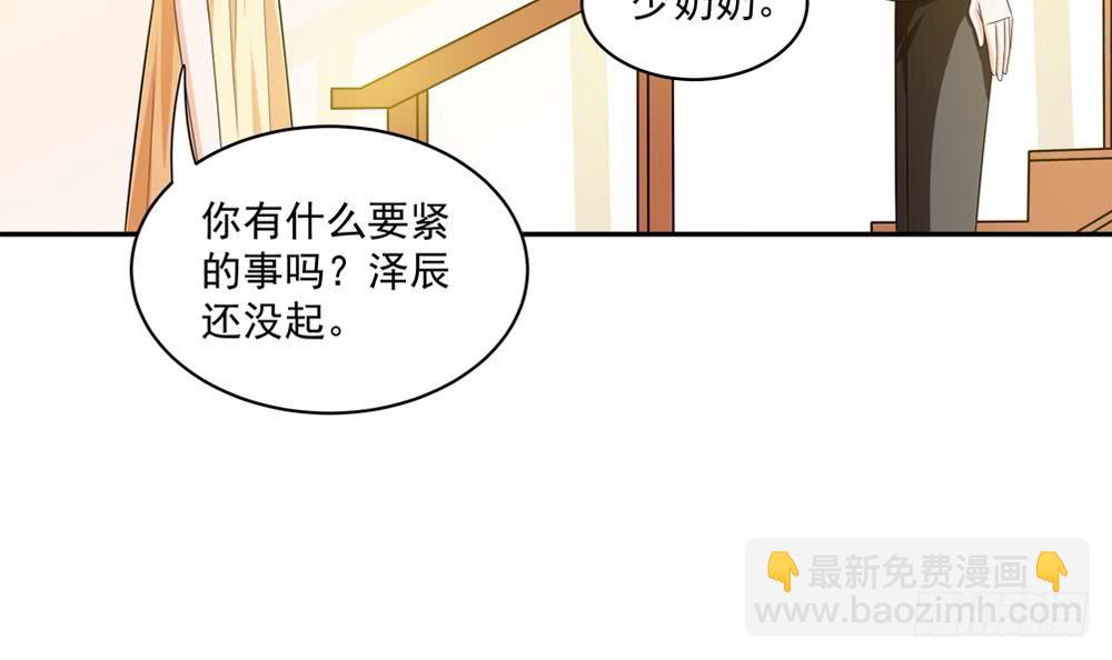 第114话 只为红颜一笑(1/2)-第113话