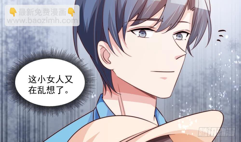 第116话 男色误人(1/2)-第115话