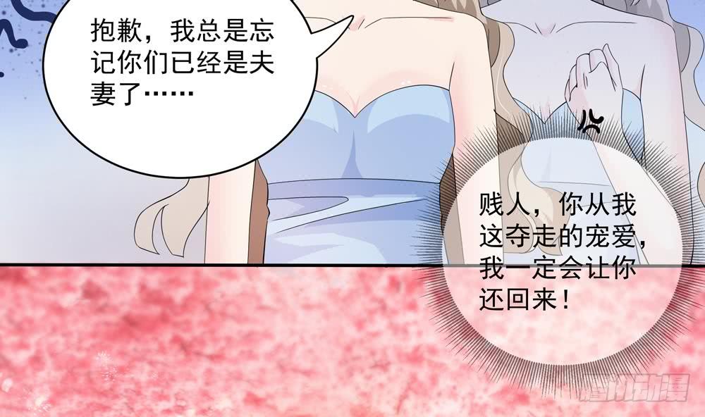 第116话 男色误人(1/2)-第115话