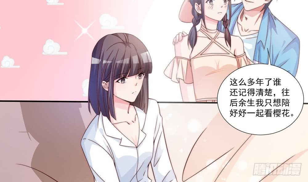 第116话 男色误人(1/2)-第115话