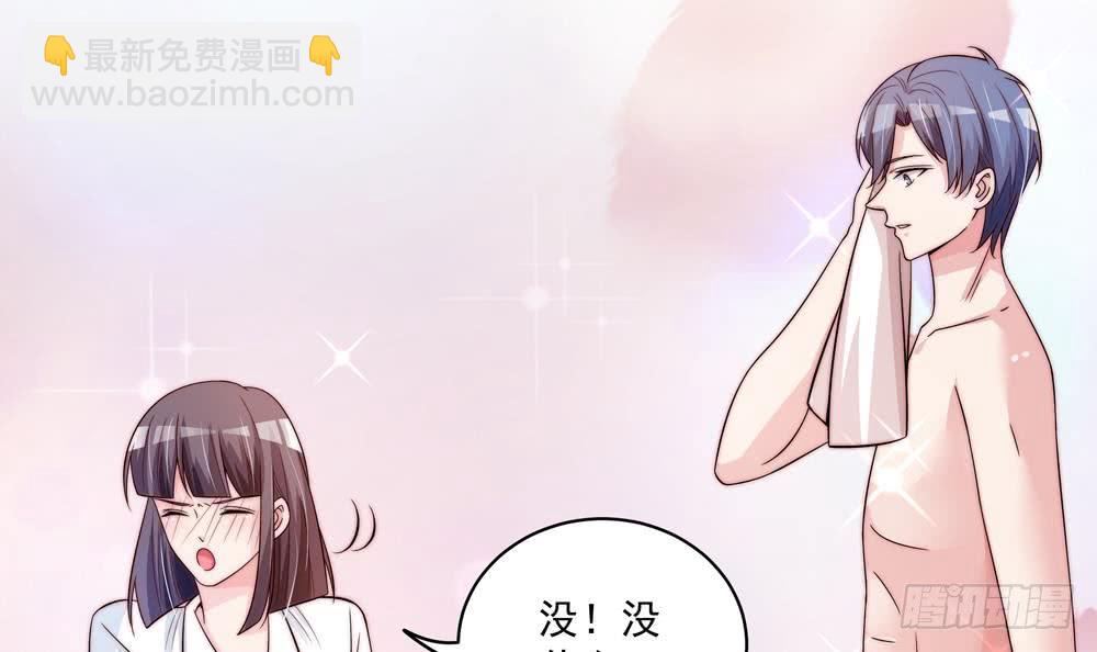 第116话 男色误人(1/2)-第115话