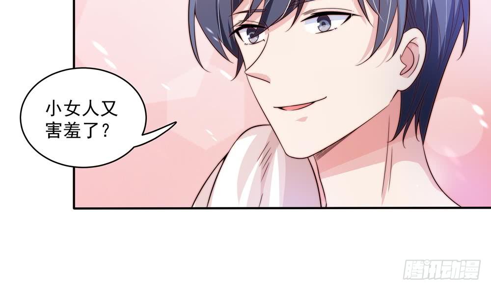 第116话 男色误人(1/2)-第115话