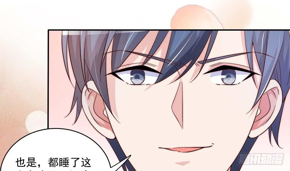 第116话 男色误人(1/2)-第115话