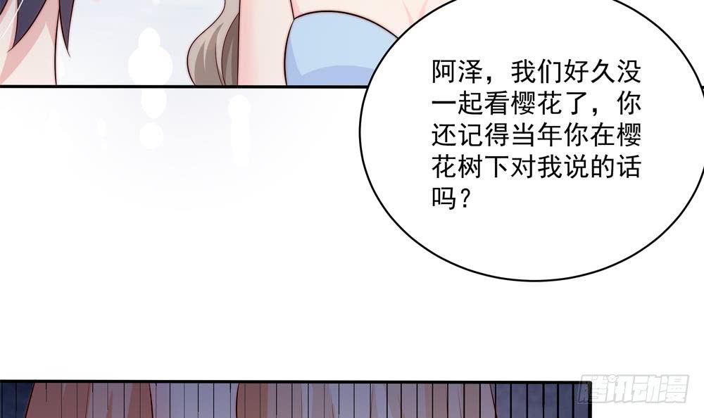 第116话 男色误人(1/2)-第115话