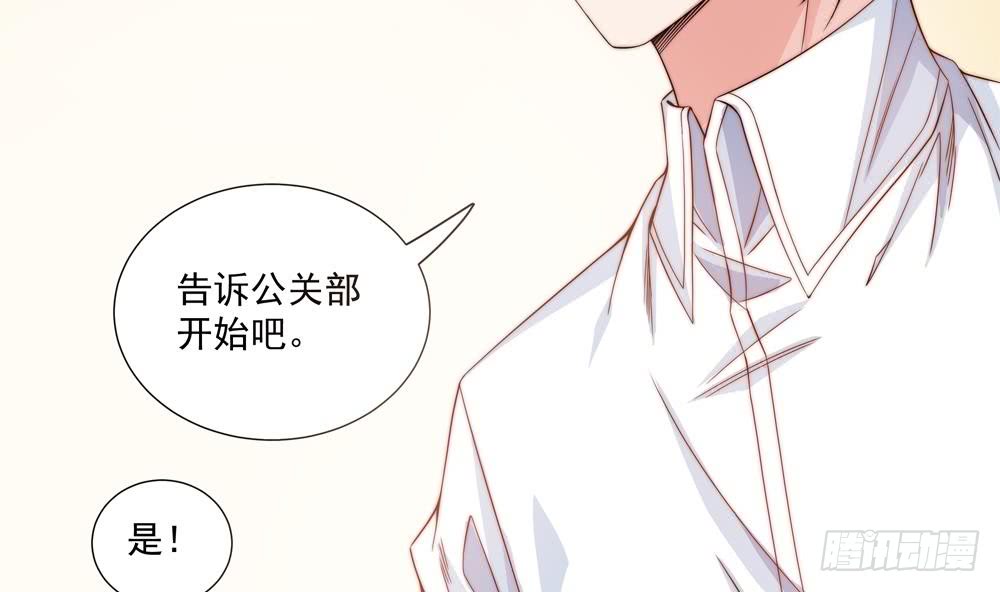 第119话 肃清唐氏(1/2)-第117话