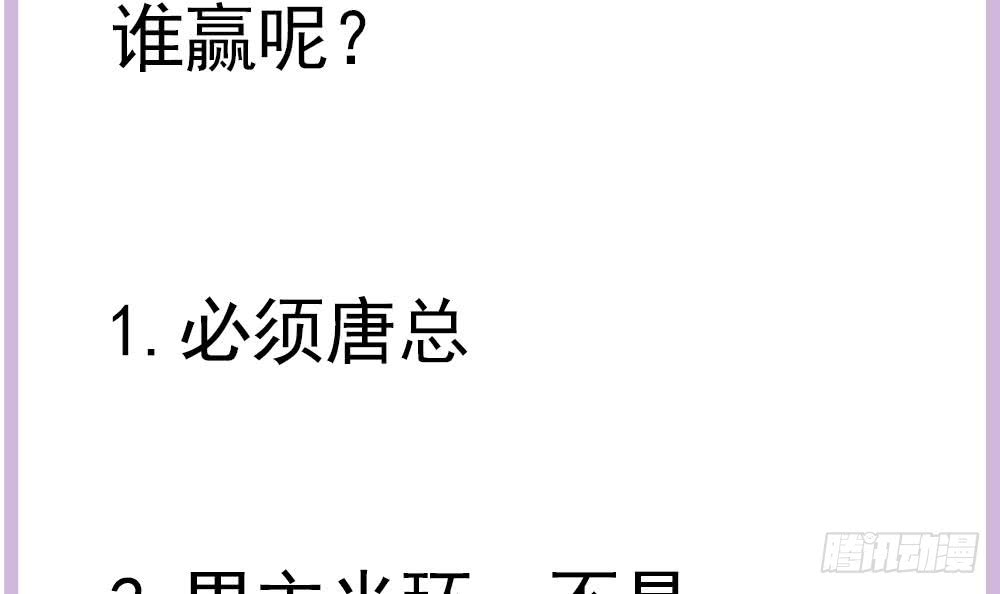 第119话 肃清唐氏(1/2)-第117话