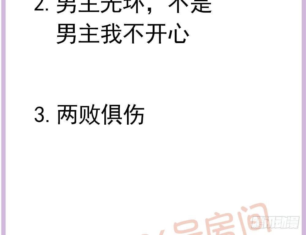 第119话 肃清唐氏(1/2)-第117话