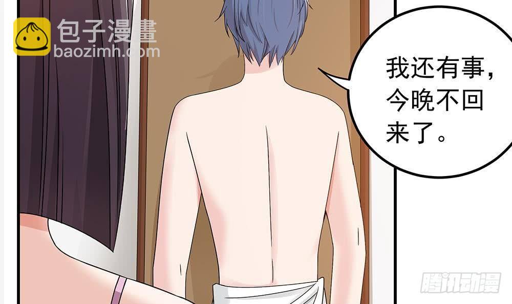 第12话 拜金女(1/2)-第13话