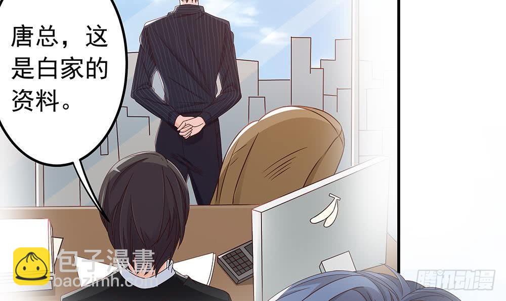 第12话 拜金女(1/2)-第13话