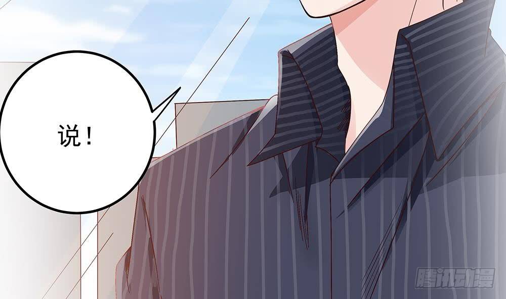 第12话 拜金女(1/2)-第13话