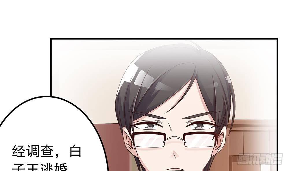 第12话 拜金女(1/2)-第13话