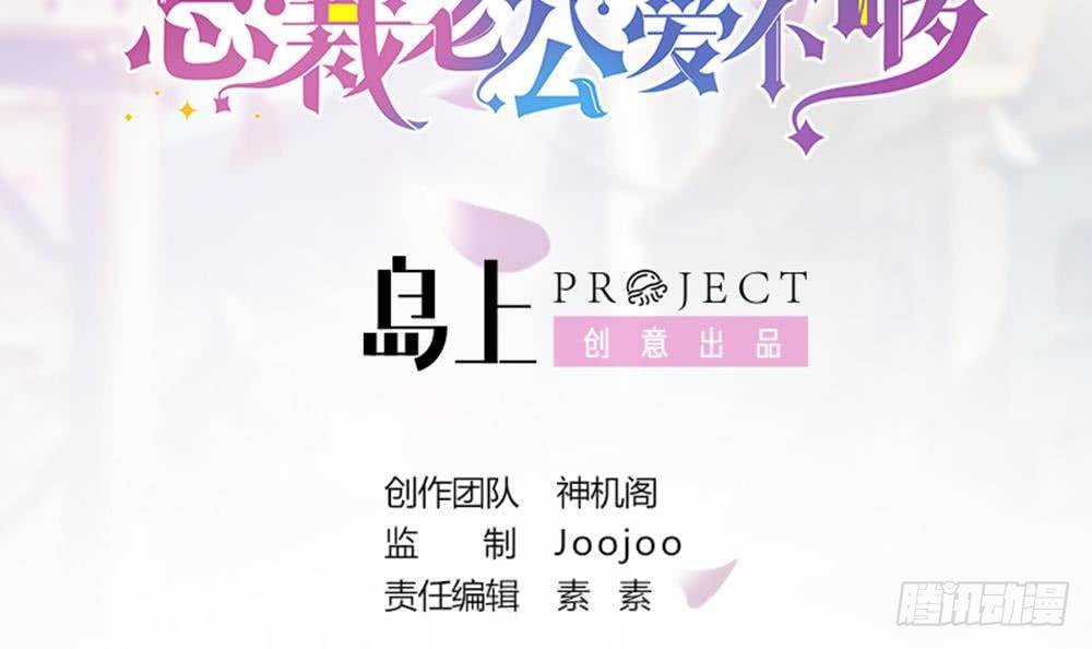 第12话 拜金女(1/2)-第13话