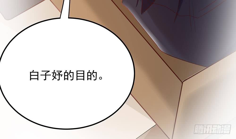 第12话 拜金女(1/2)-第13话