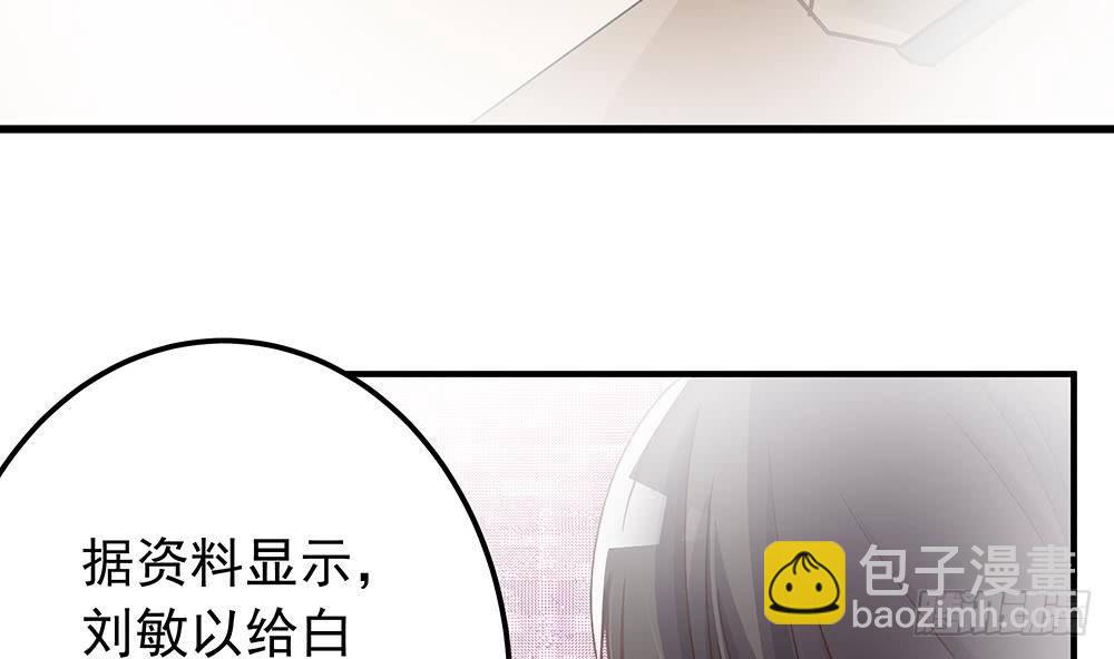 第12话 拜金女(1/2)-第13话