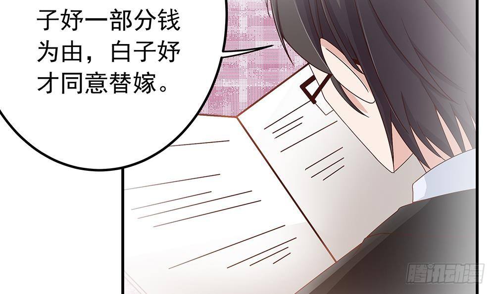 第12话 拜金女(1/2)-第13话