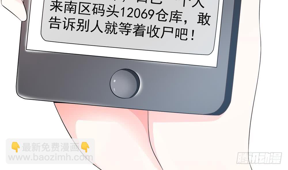 第121话 被囚禁(1/2)-第119话