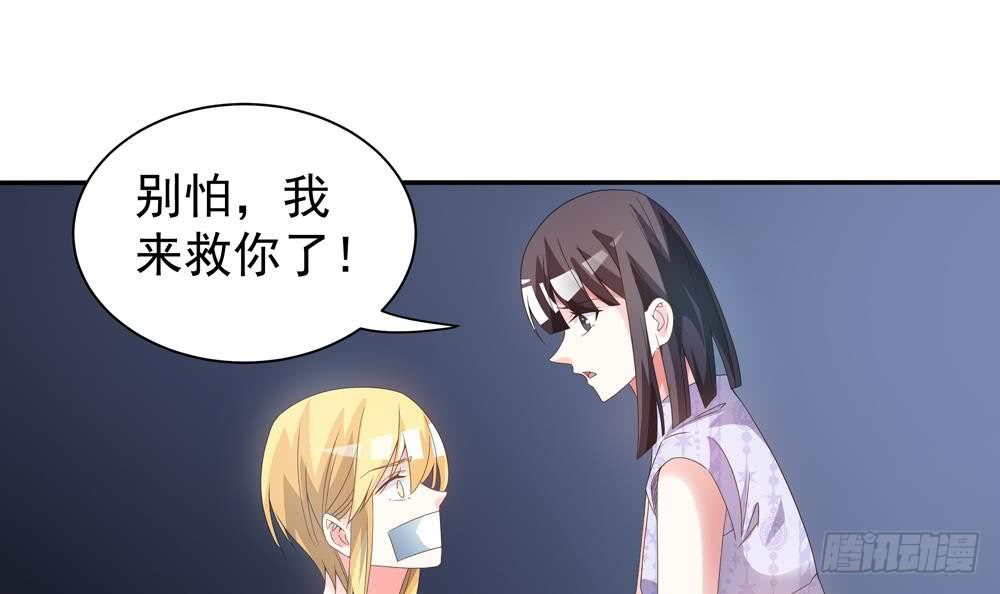 第121话 被囚禁(1/2)-第119话