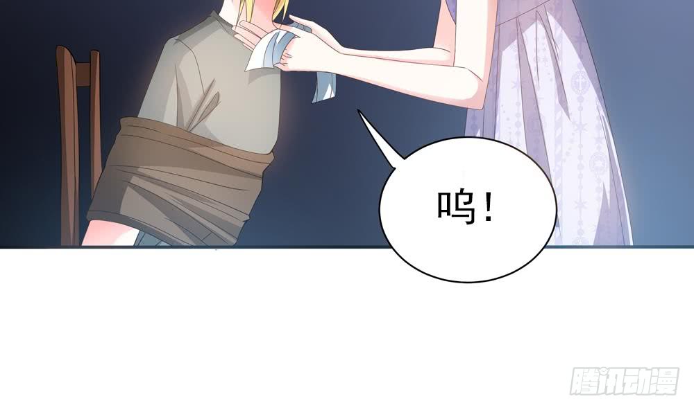 第121话 被囚禁(1/2)-第119话