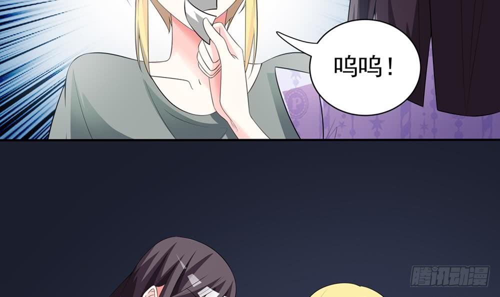 第121话 被囚禁(1/2)-第119话