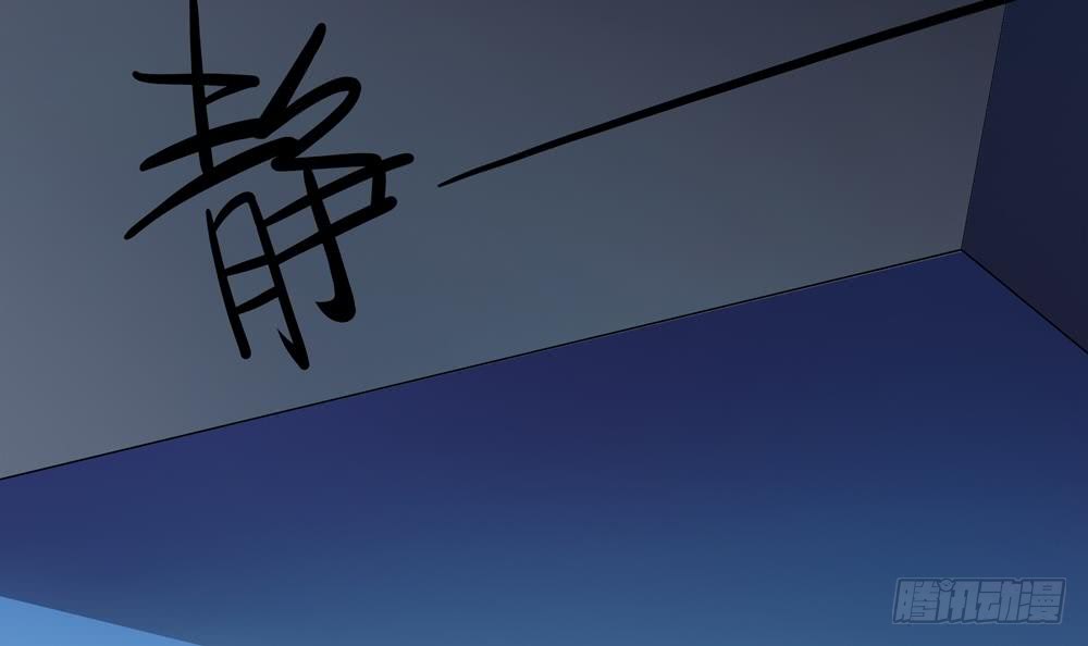 第121话 被囚禁(1/2)-第119话