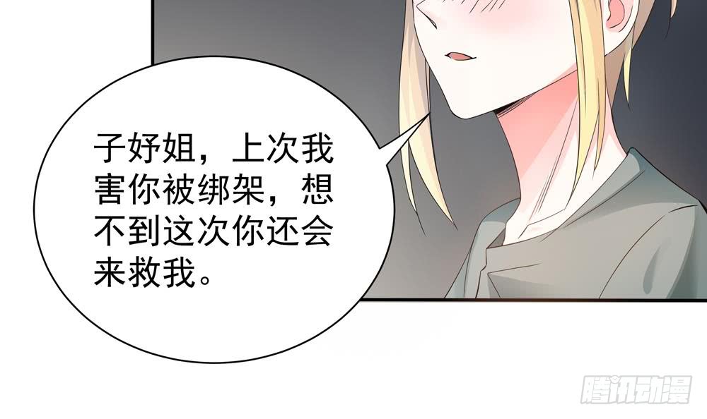 第121话 被囚禁(1/2)-第119话