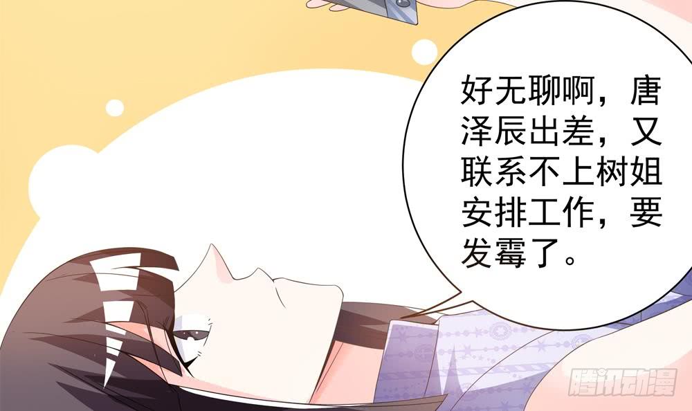 第121话 被囚禁(1/2)-第119话