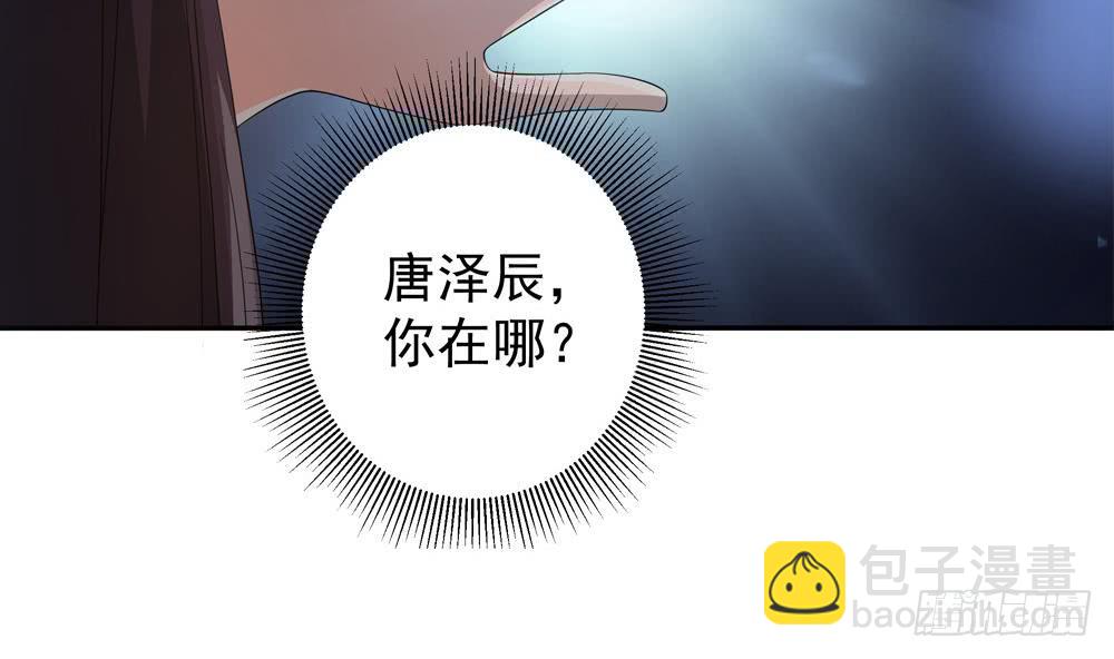 第123话 绑架主使人出现-第121话